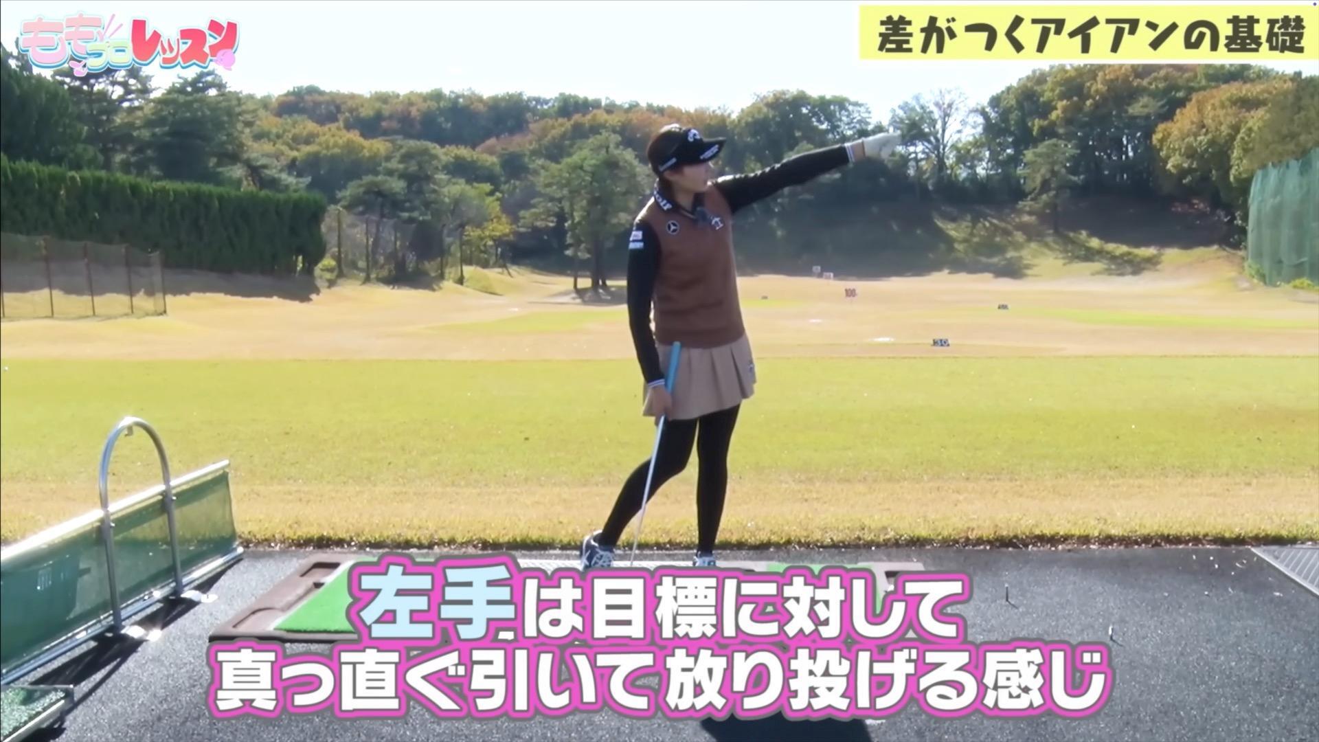 (画像提供：UUUM GOLF)