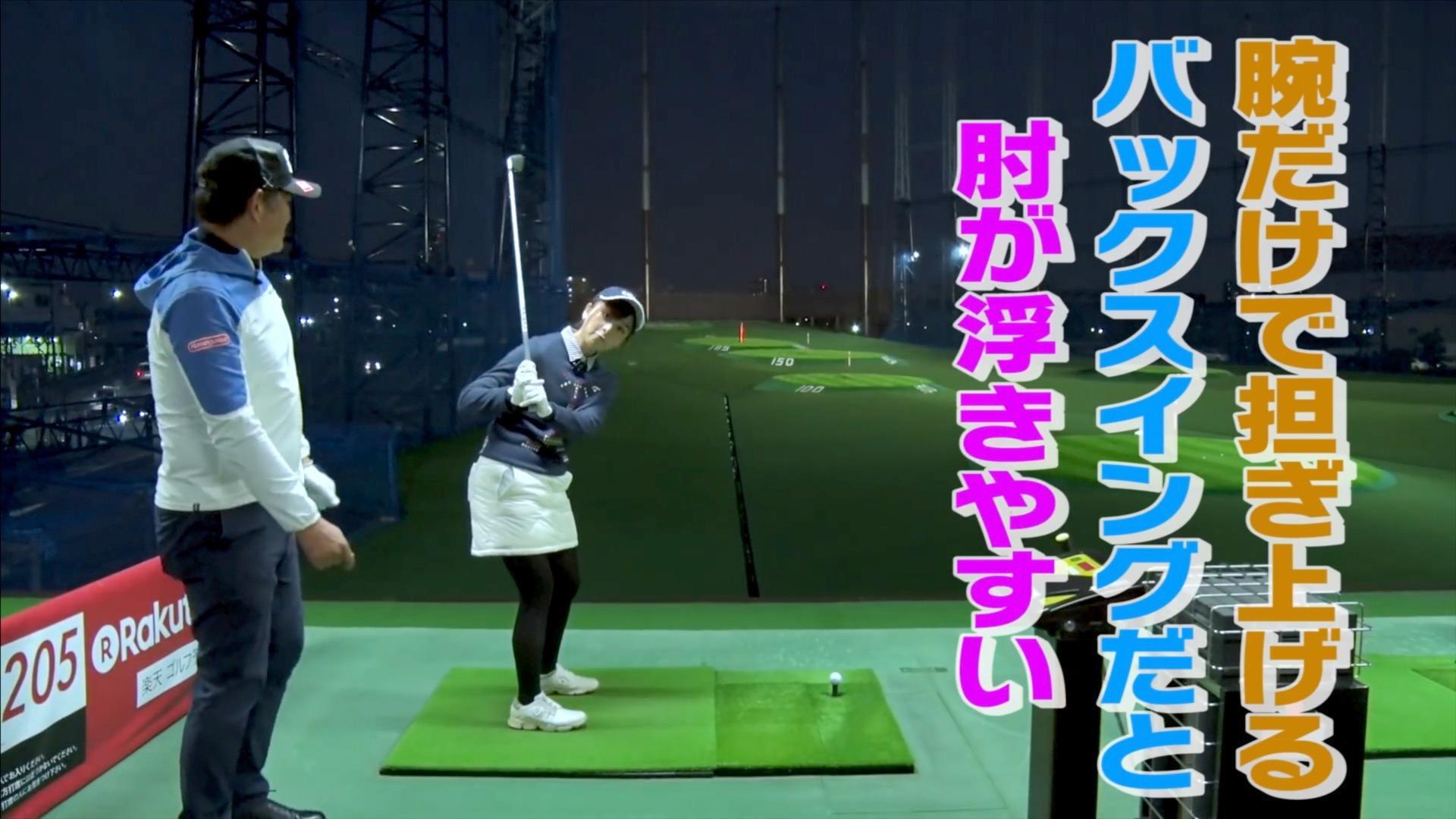 (画像提供：UUUM GOLF)