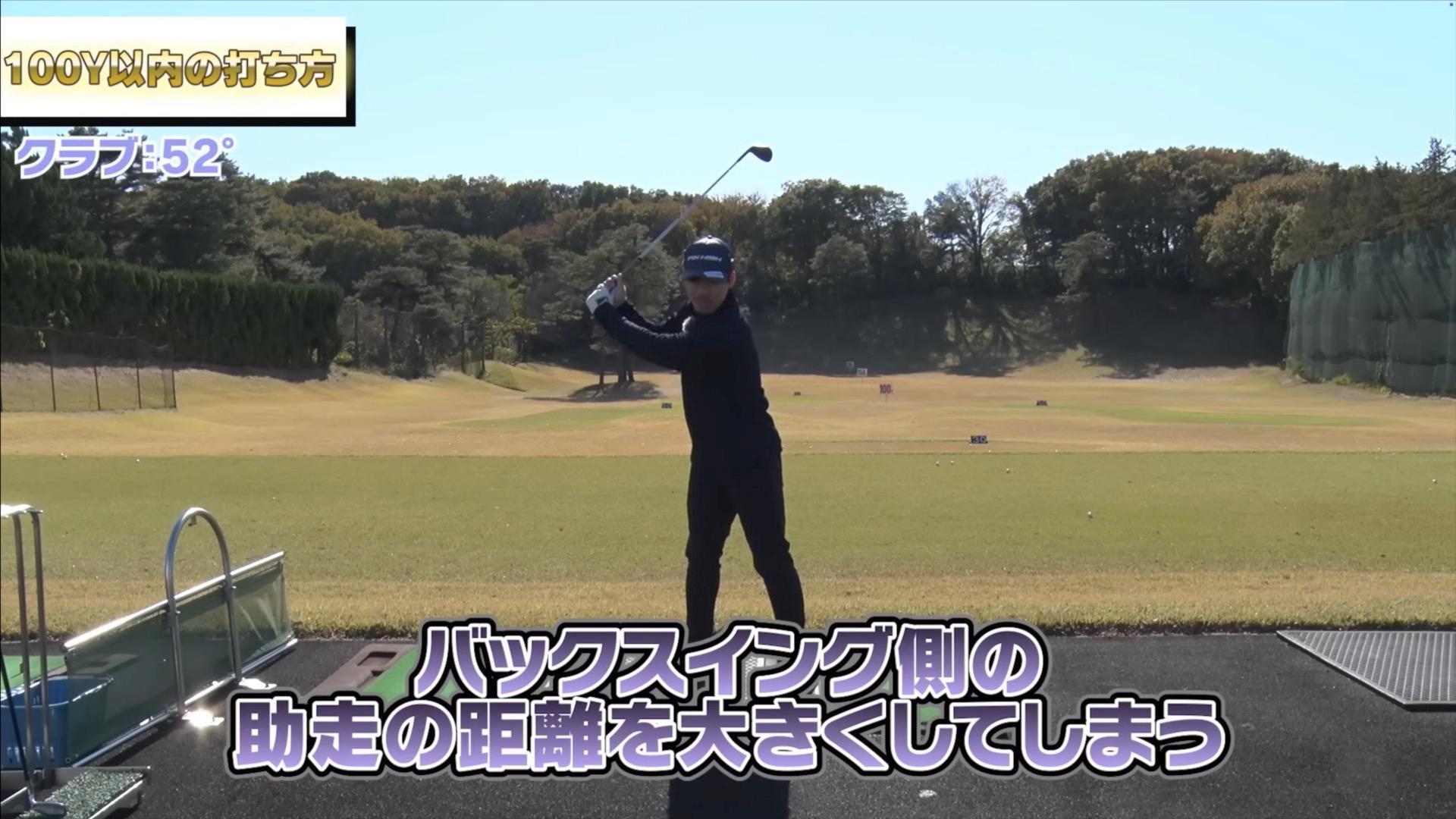 (画像提供：UUUM GOLF)