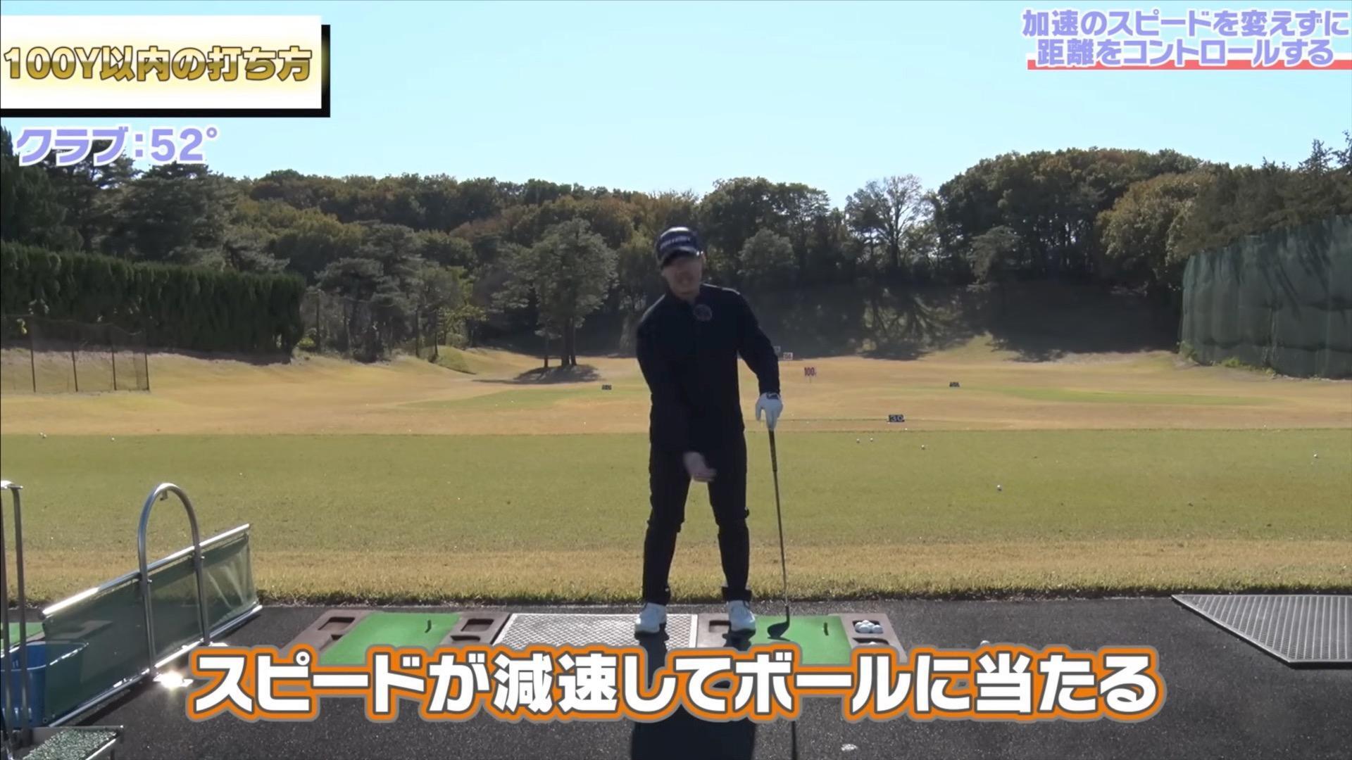 (画像提供：UUUM GOLF)