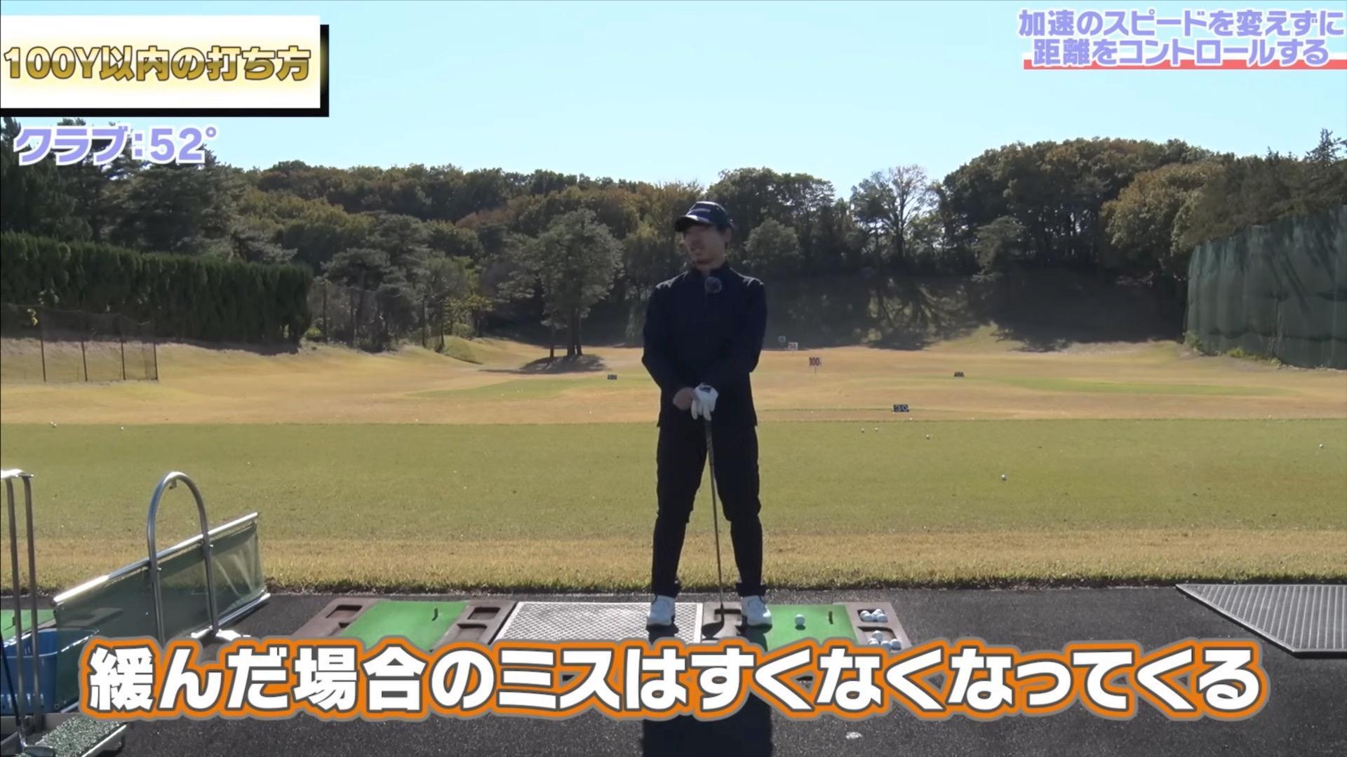 (画像提供：UUUM GOLF)