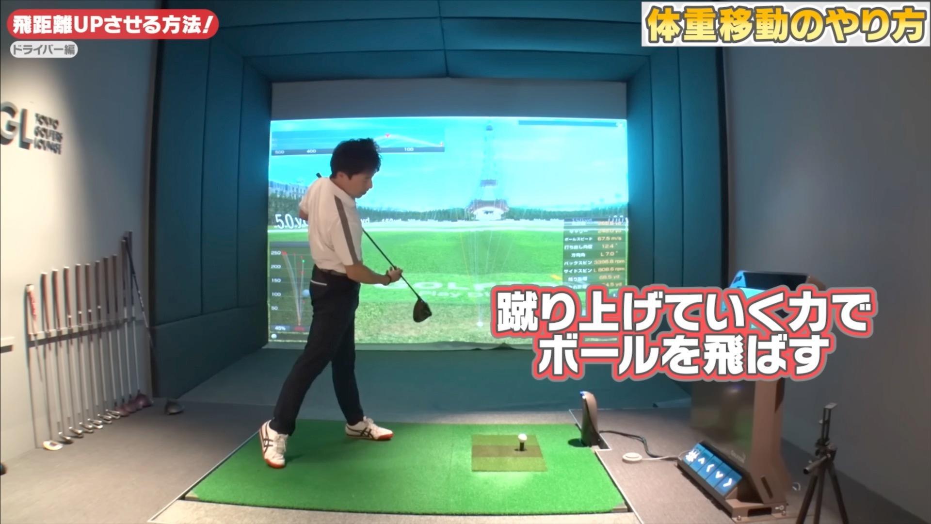 (画像提供：UUUM GOLF)