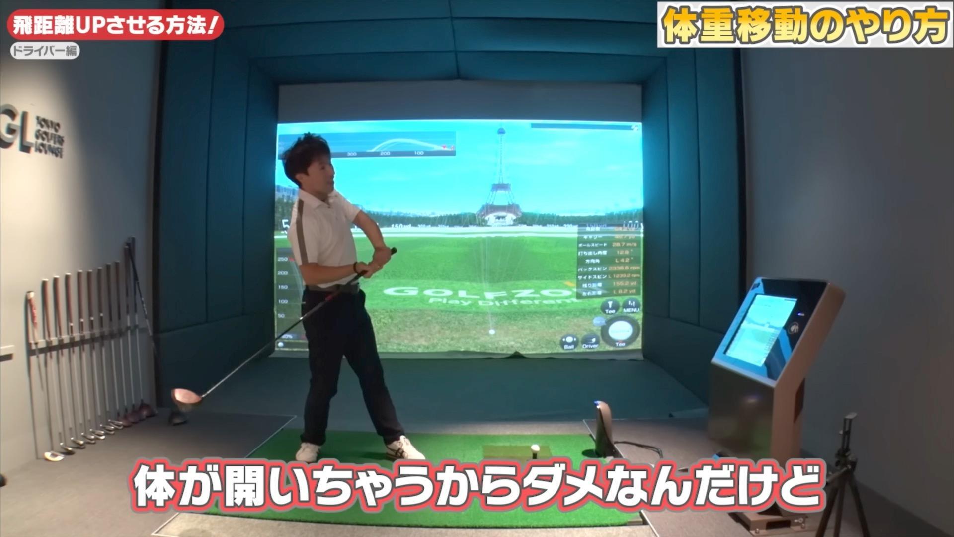 (画像提供：UUUM GOLF)