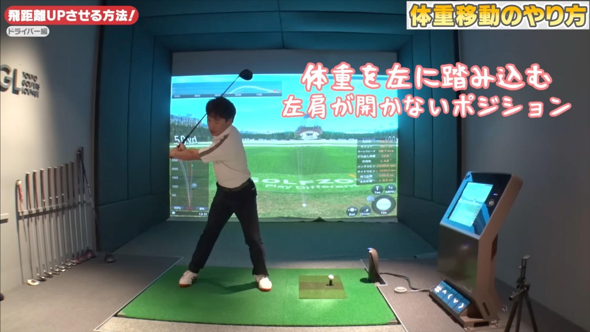 (画像提供：UUUM GOLF)