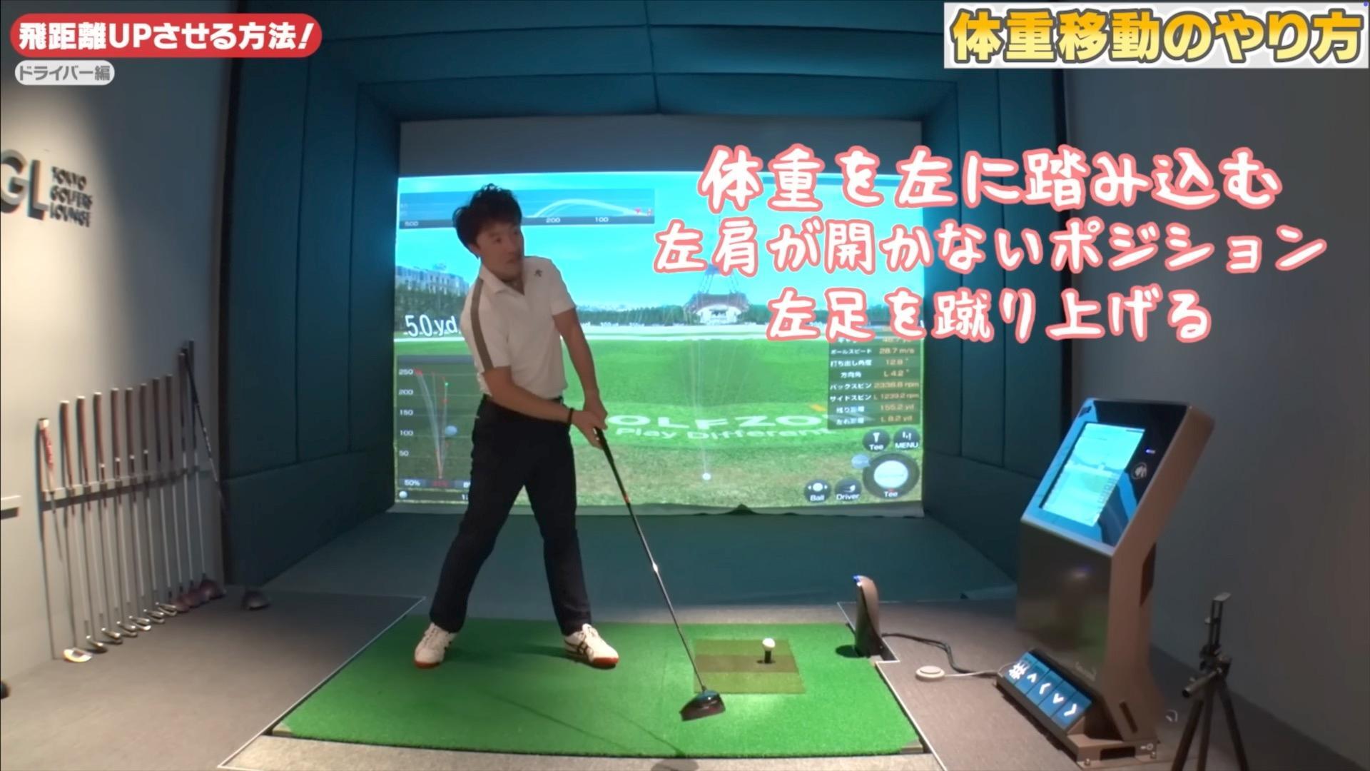 (画像提供：UUUM GOLF)