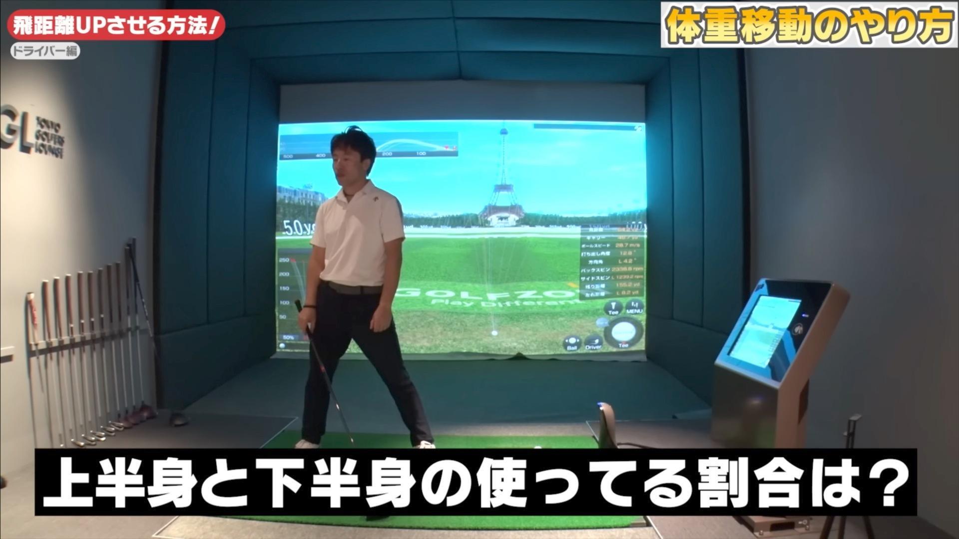 (画像提供：UUUM GOLF)