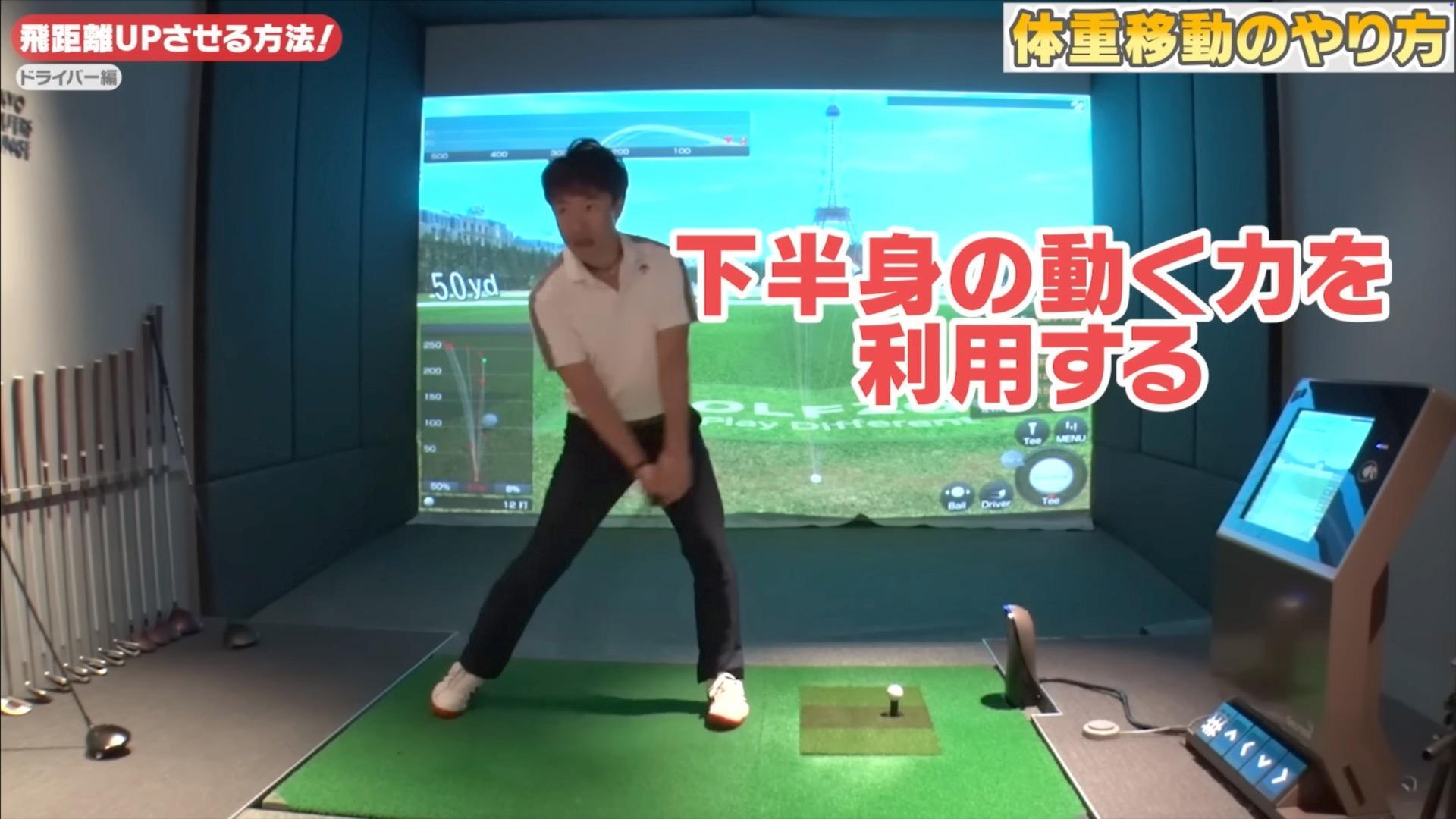 (画像提供：UUUM GOLF)