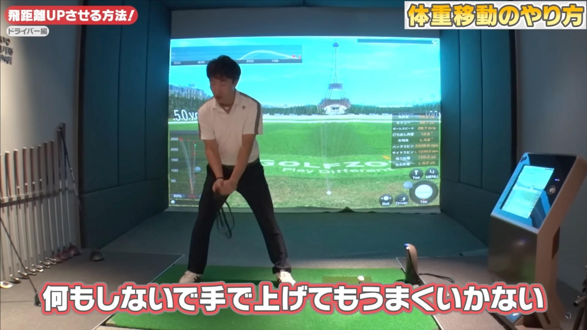 (画像提供：UUUM GOLF)