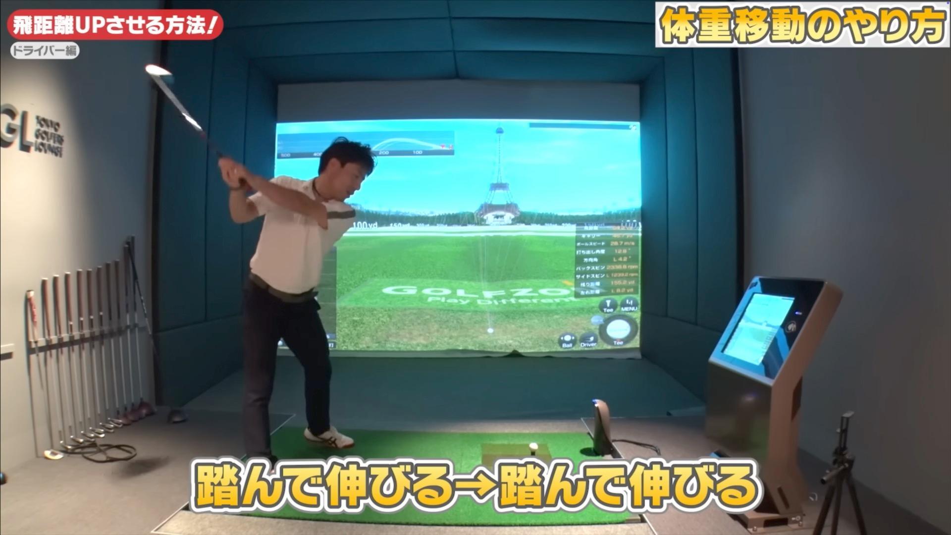 (画像提供：UUUM GOLF)