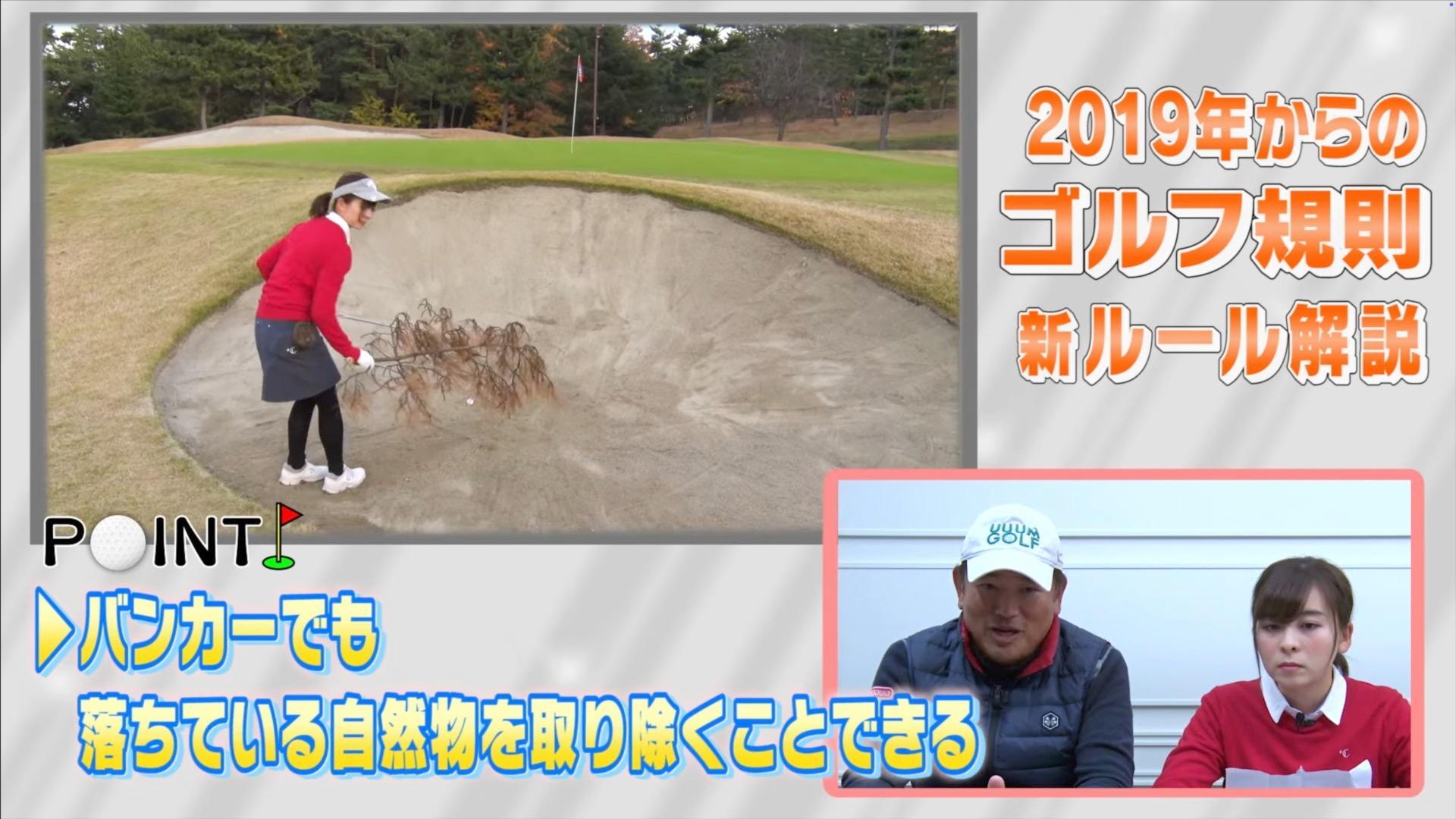 (画像提供：UUUM GOLF)