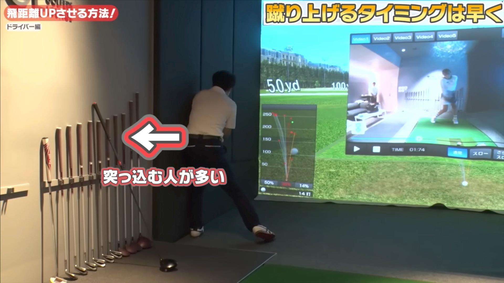 (画像提供：UUUM GOLF)