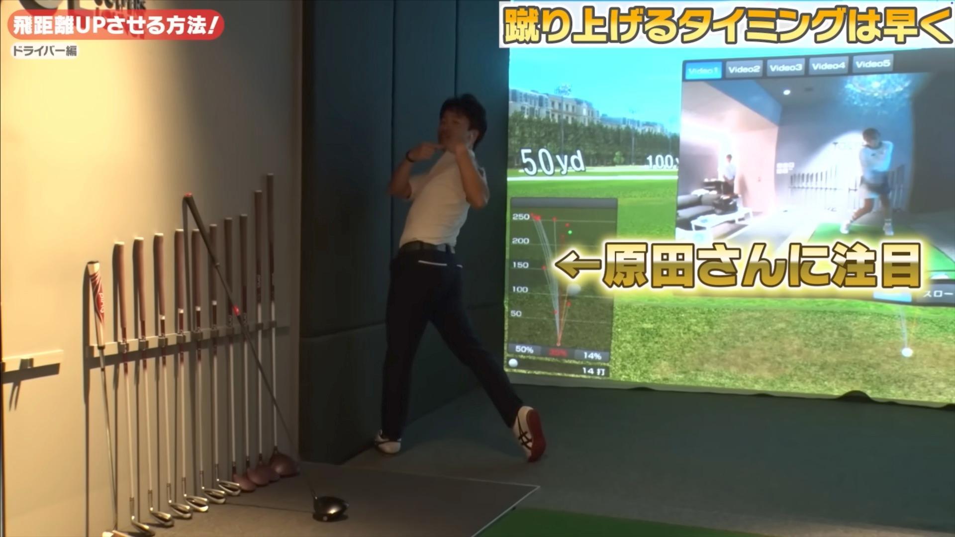 (画像提供：UUUM GOLF)