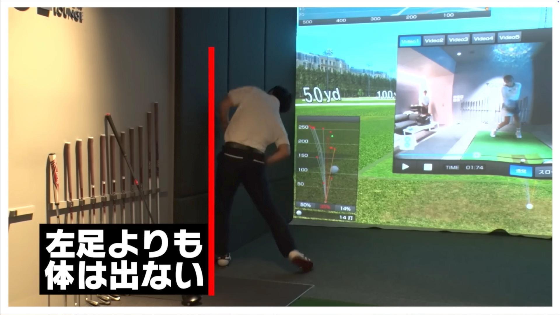 (画像提供：UUUM GOLF)