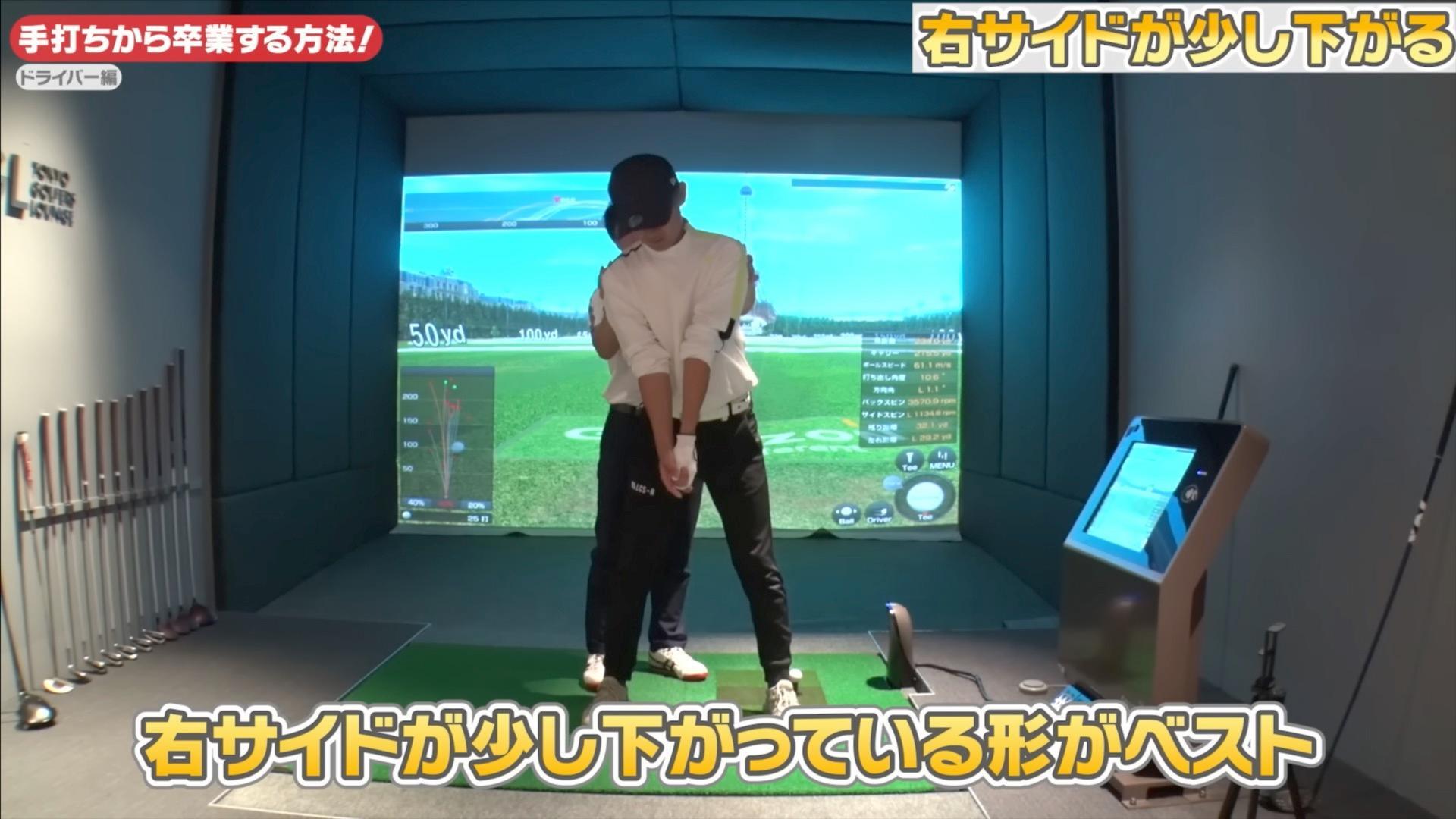 (画像提供：UUUM GOLF)