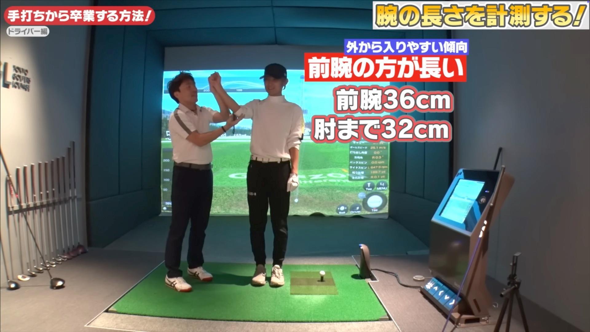 (画像提供：UUUM GOLF)