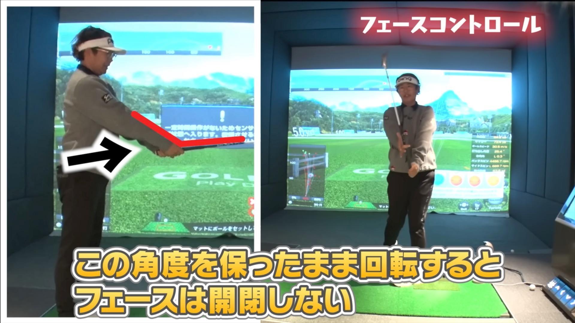 なぜプロはアイアンが真っ直ぐ飛んで、アマチュアは右に左に