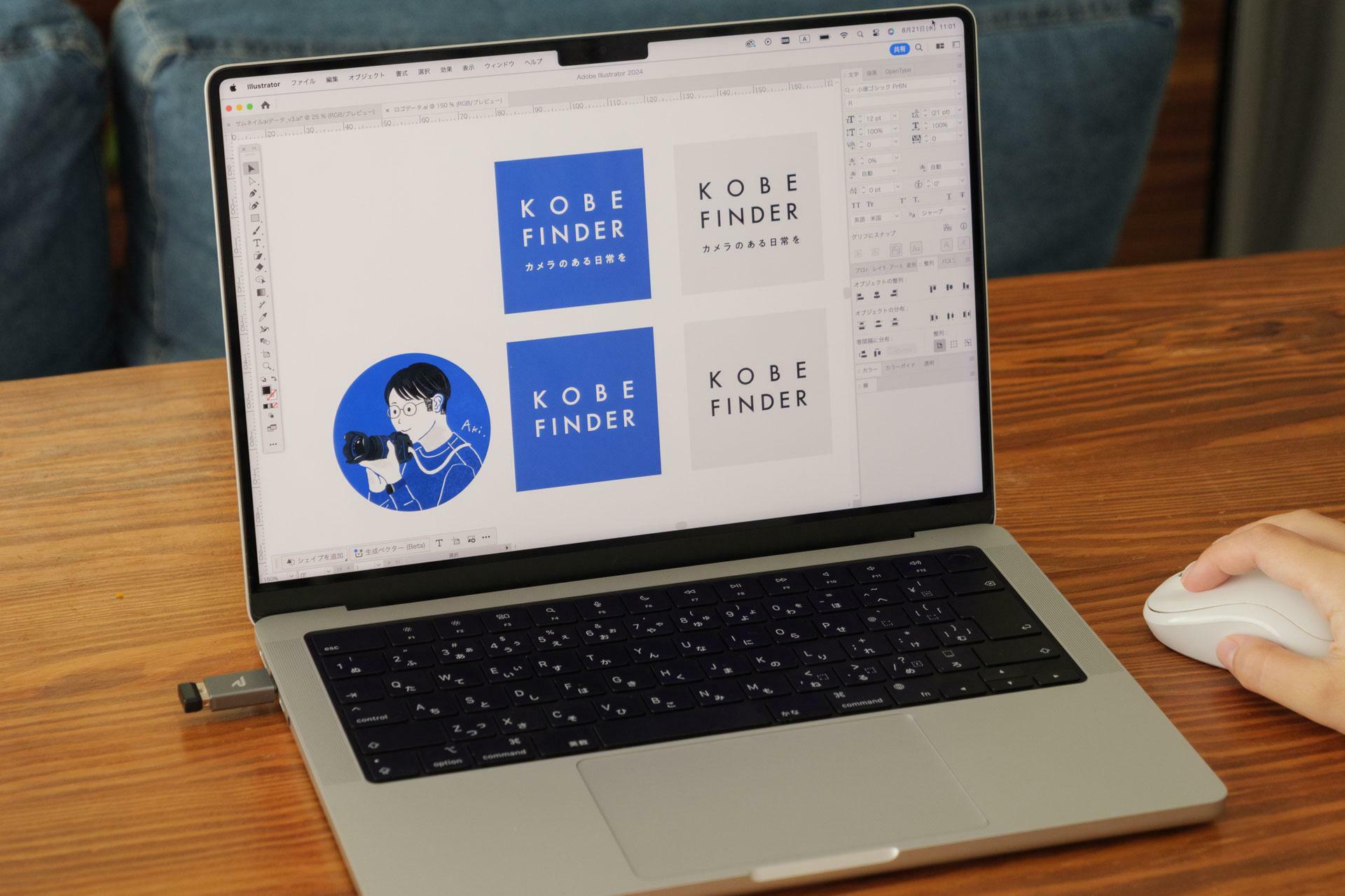 よく使うのは Adobe Illustrator。サクサク快適につかえて、持ち運びもできるMacBook Pro は頼りになる相棒です。 