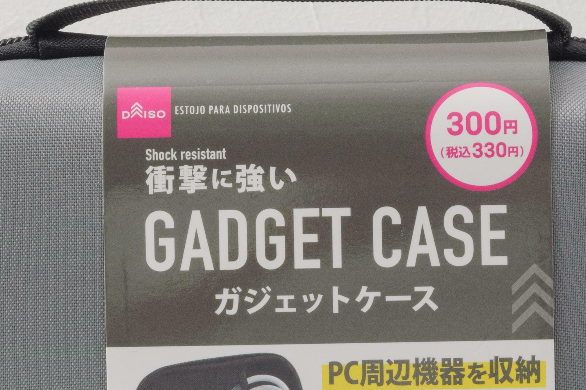 商品のラベルにも「衝撃に強い」と記載がある。