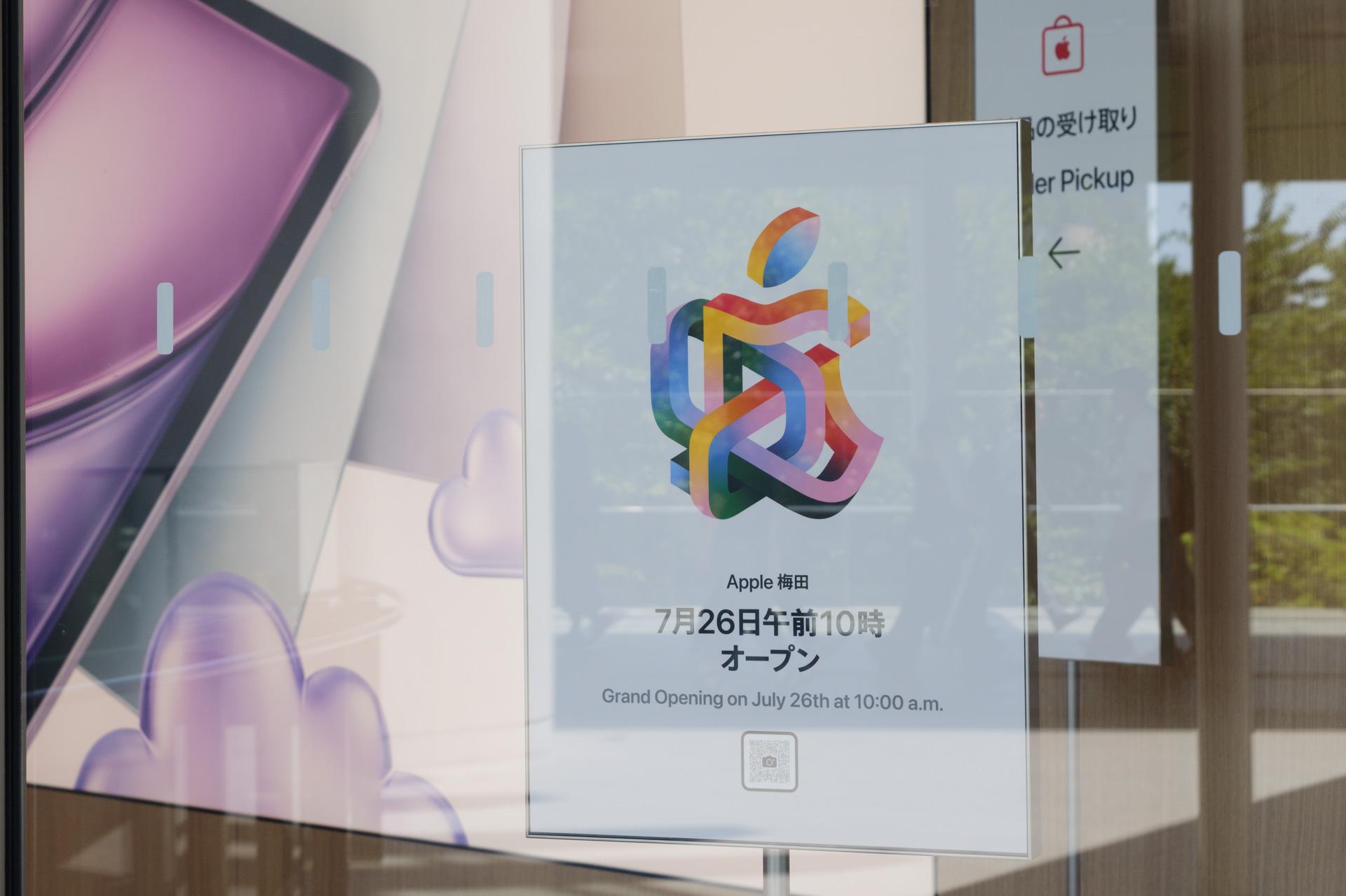 アップル Apple 梅田 限定ロゴバッジ ストア 梅田 オープン記念ノベルティ 3点｜Yahoo!フリマ（旧