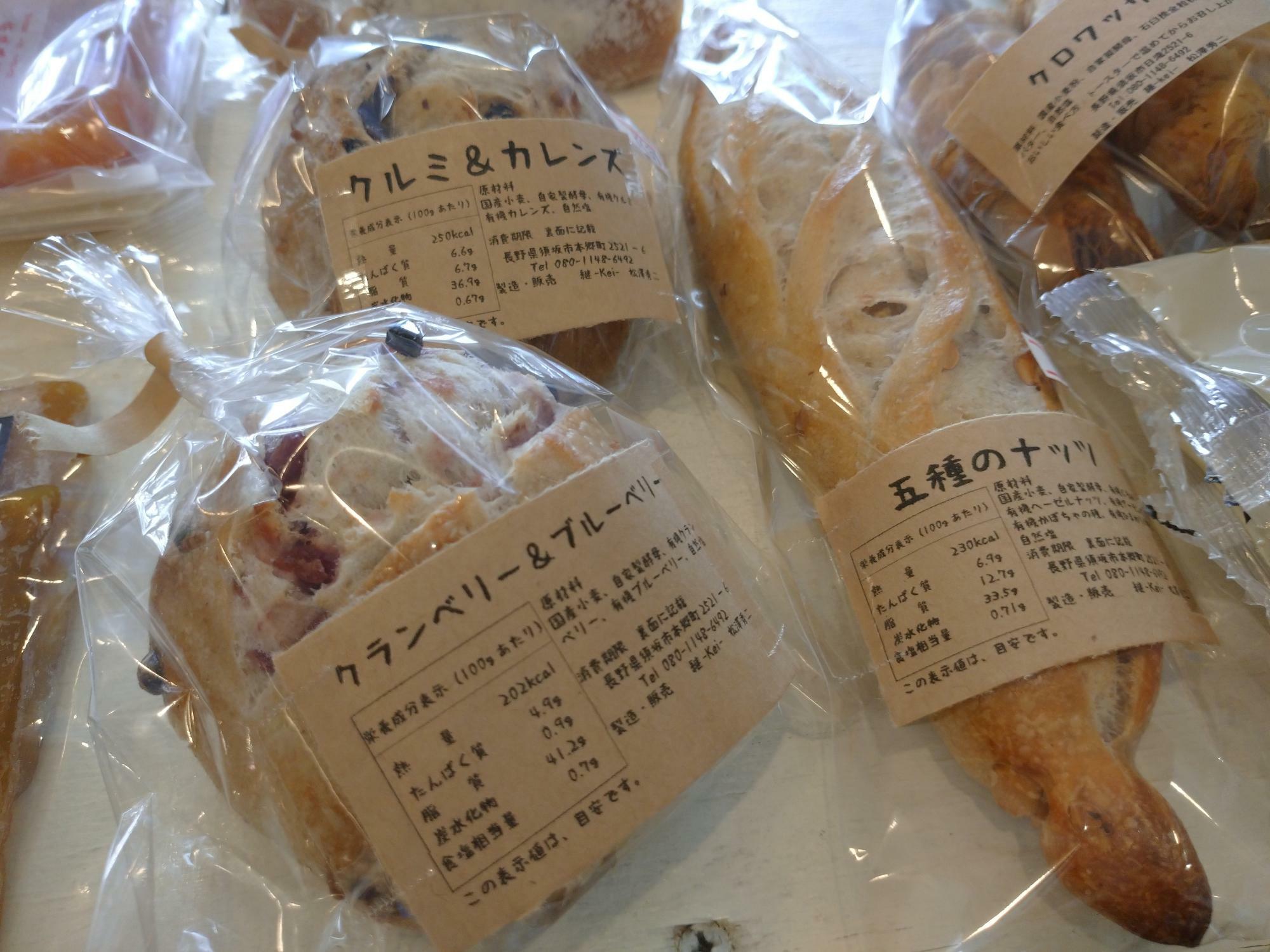 「継-Kei-」のパン