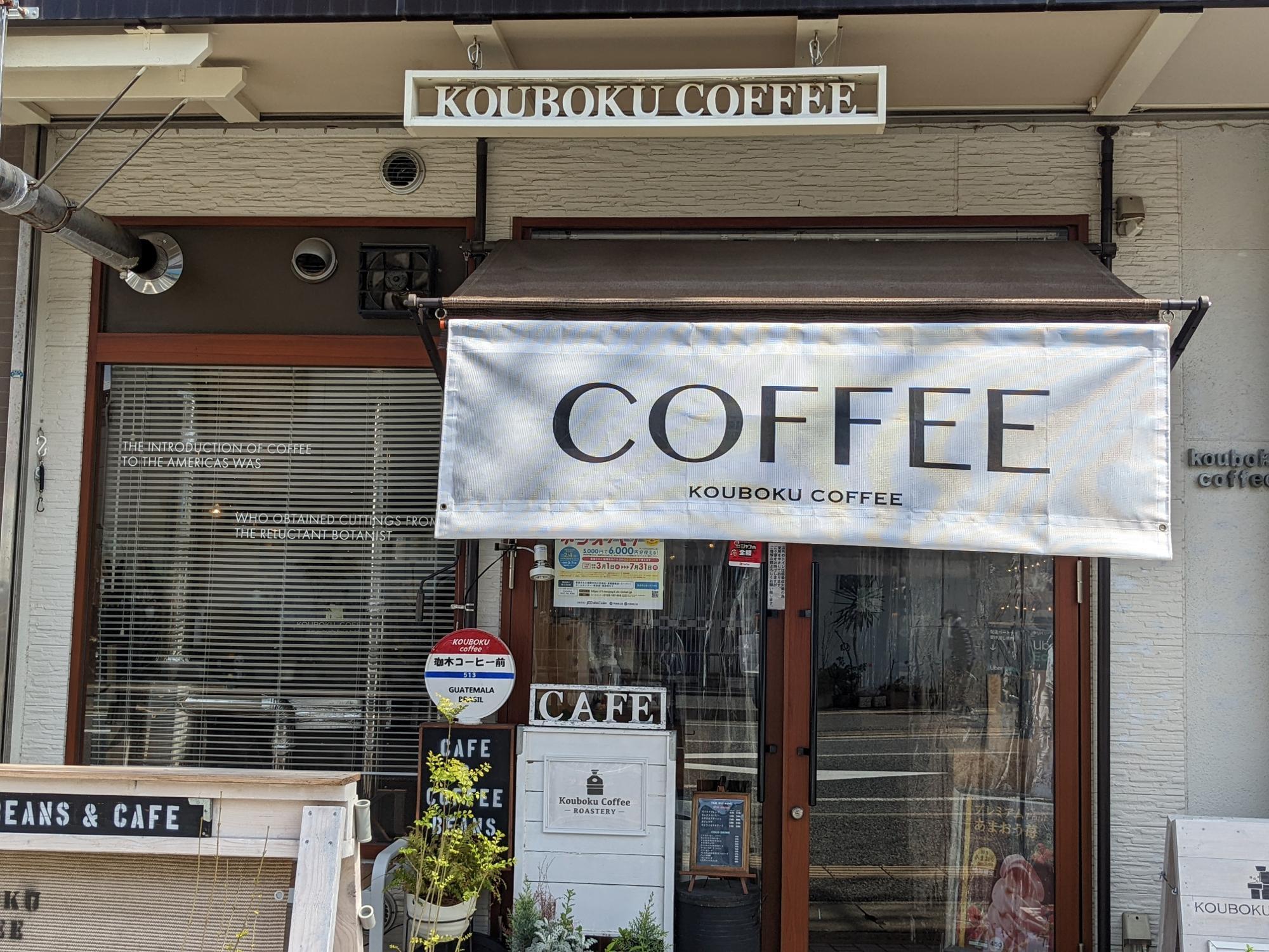 福岡市早良区】全種類飲みたくなる!フルーティーなアロマ香る 福岡市早良区】全種類飲みたくなる!フルーティーなアロマ香る