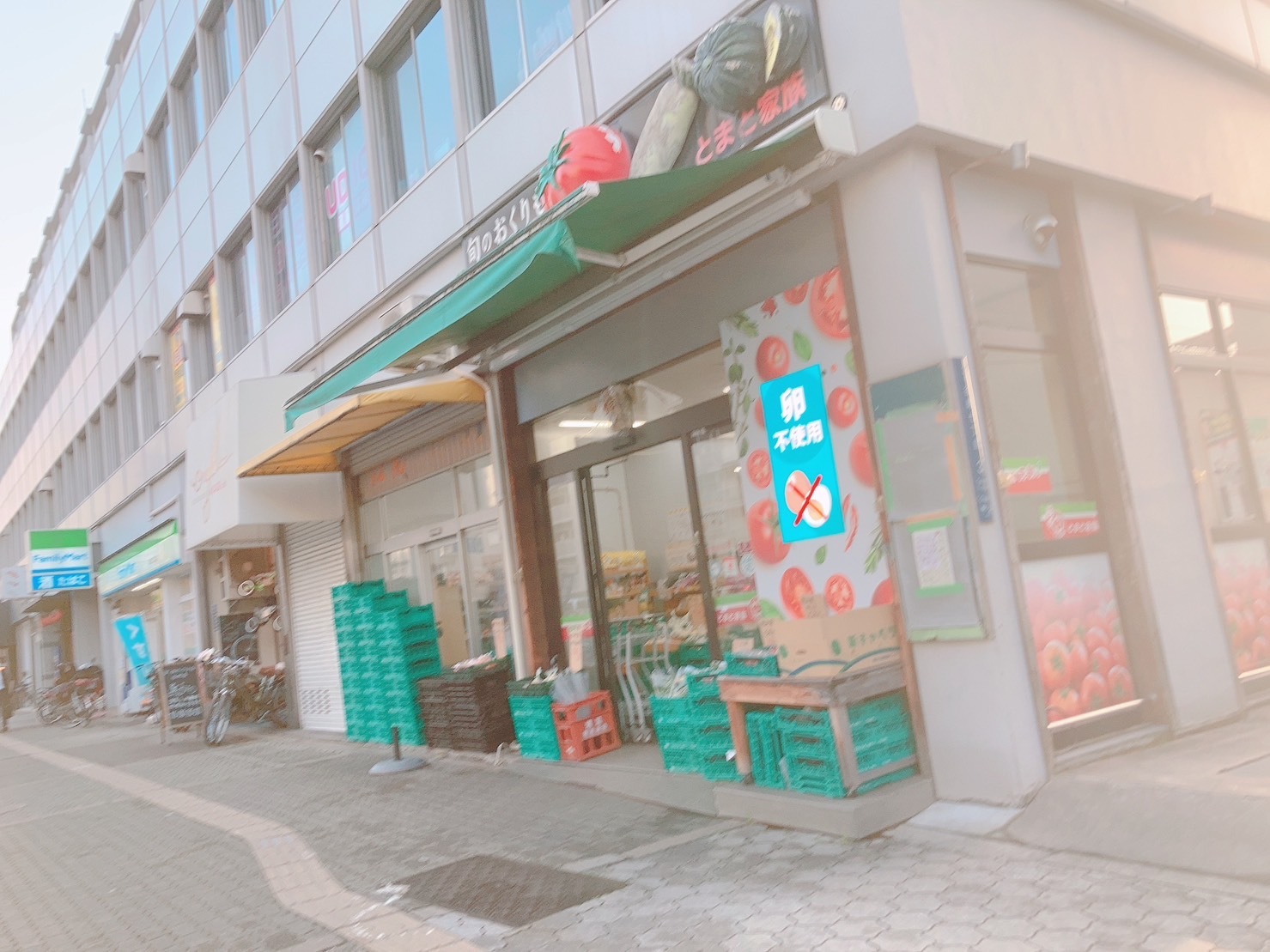 お店の外観