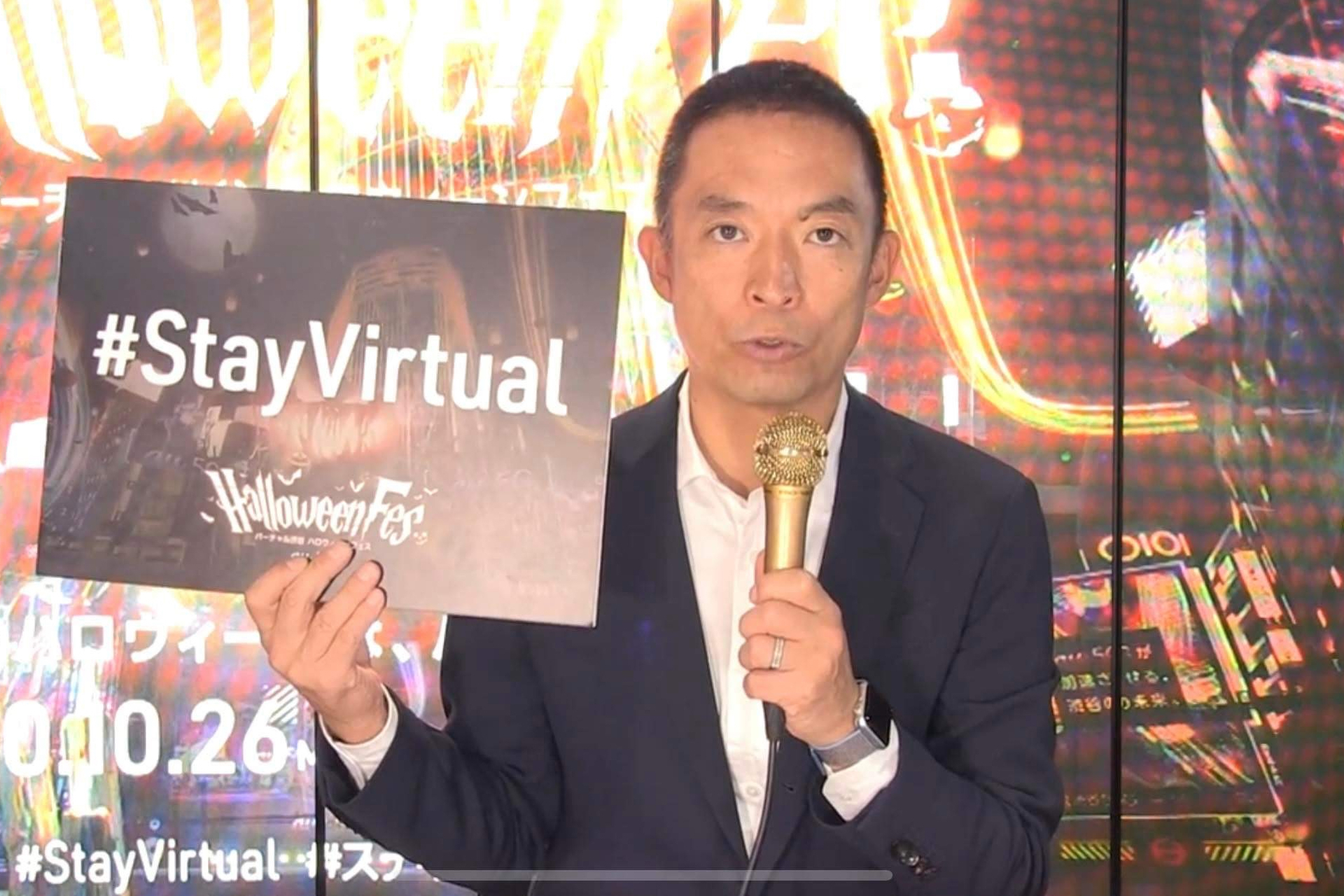 『＃StayVirtual』のパネルを手に、『バーチャル渋谷』について語る渋谷区・長谷部区長（画像は2020年のもの）