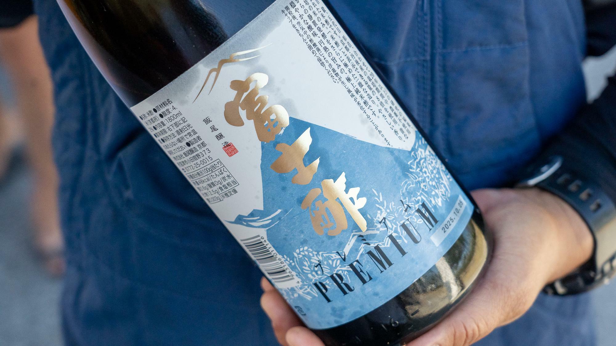 『原点回帰』が京都で田んぼを営む際にお世話になっている飯尾醸造が農薬不使用栽培の米を原料に作った「富士酢プレミアム」