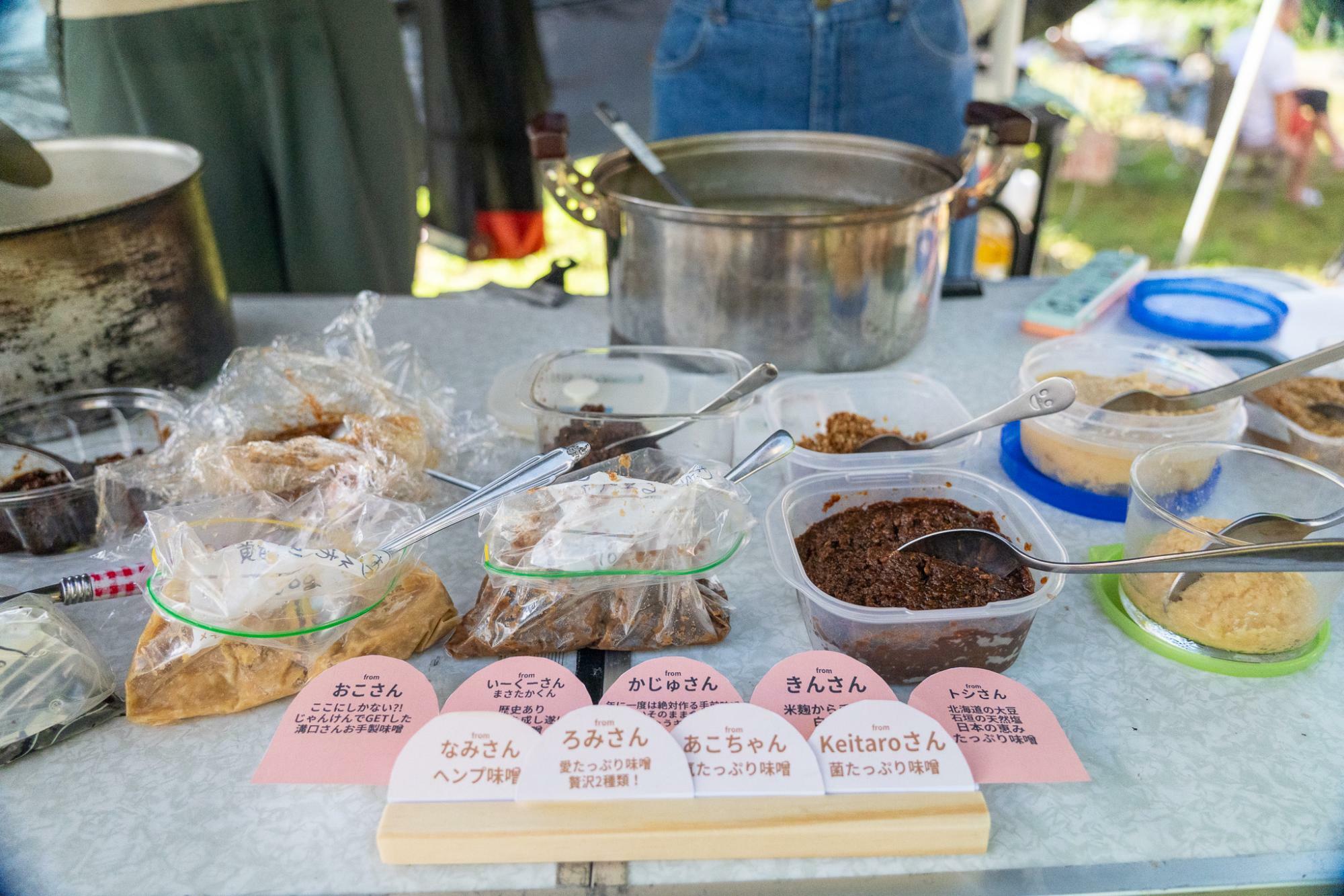 朝食の味噌汁用にメンバーそれぞれが持ち寄った自家製のお味噌が並ぶ