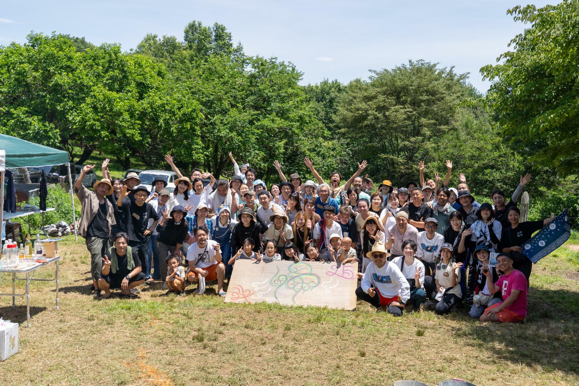 『BAMBOO MAN2024』に参加したみなさん