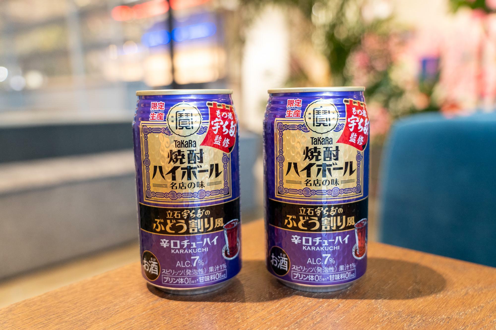 タカラ「焼酎ハイボール」＜立石宇ち多゛のぶどう割り風＞ ※写真は350ml（9月30日出荷分までは166円、10月1日出荷分から171円）