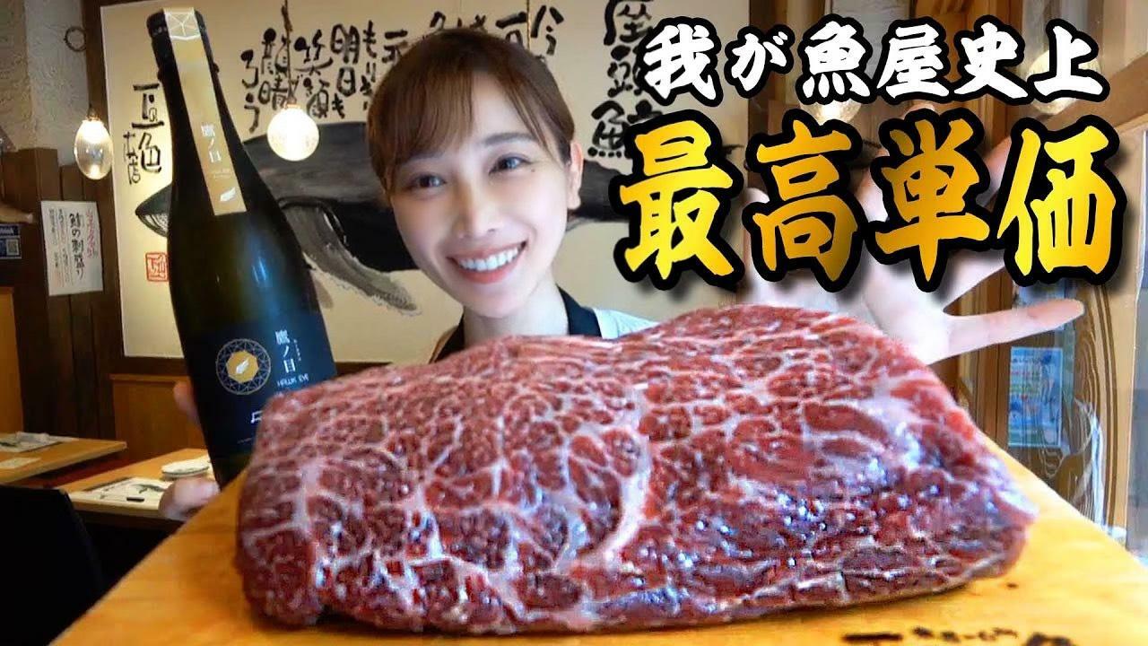 YouTube『魚屋の森さん』は基本的に週2回更新