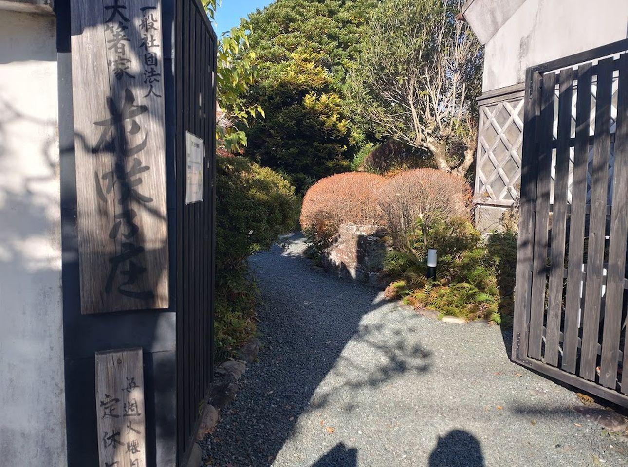 貫地家 貫地谷しほり (@shihori_kanjiya) • Instagram photos and videos
