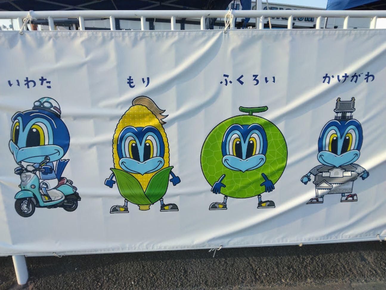 磐田市】歩いて行ける! 我ら磐田市民の「ヤマハスタジアム 磐田市】歩いて行ける! 我ら磐田市民の「ヤマハスタジアム