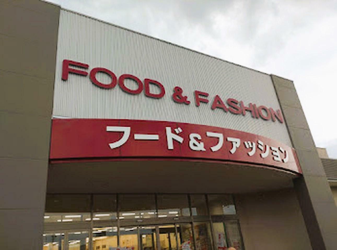 ベイシアフードセンター 磐田豊岡店