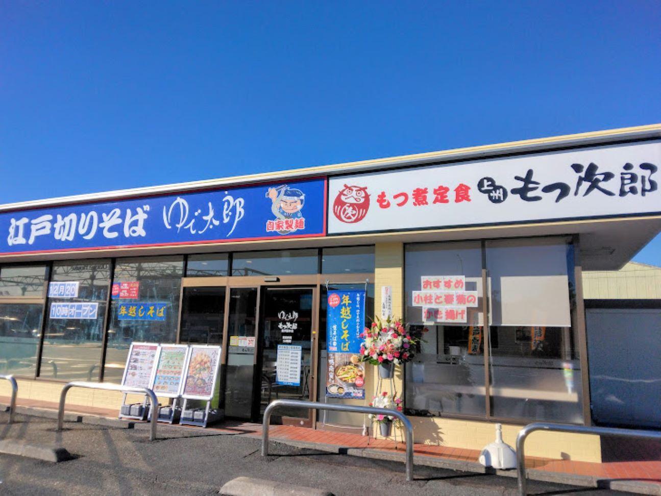 2024年開店前撮影　ゆで太郎袋井国本店