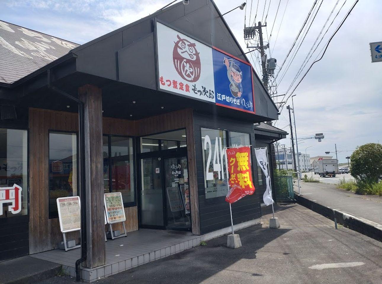 掛川市梅橋のゆで太郎「掛川店」