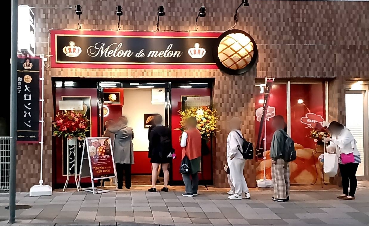 我孫子駅北口にオープンしたメロンパン専門店「Melon de melon」