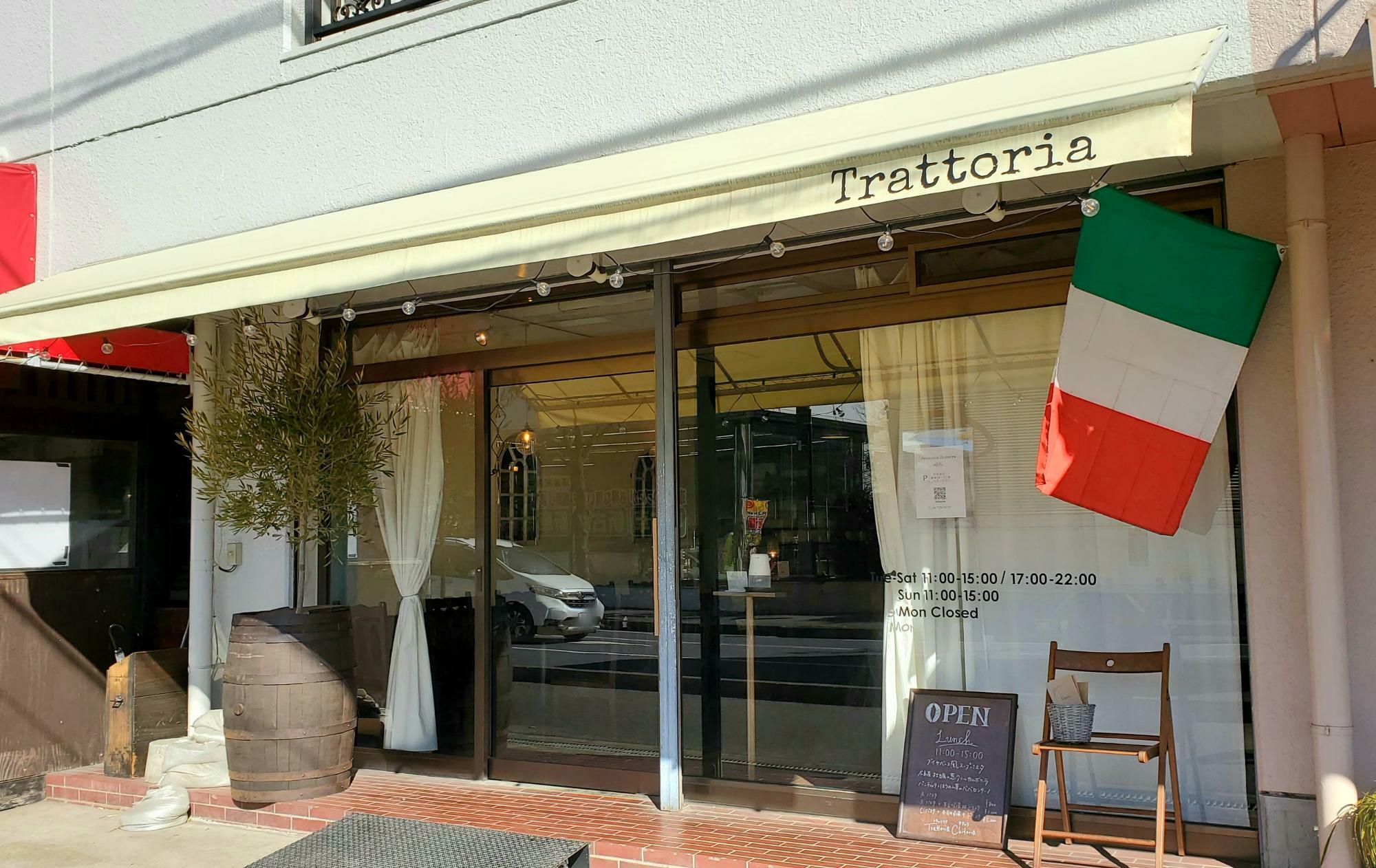新しくオープンしたイタリアンレストラン