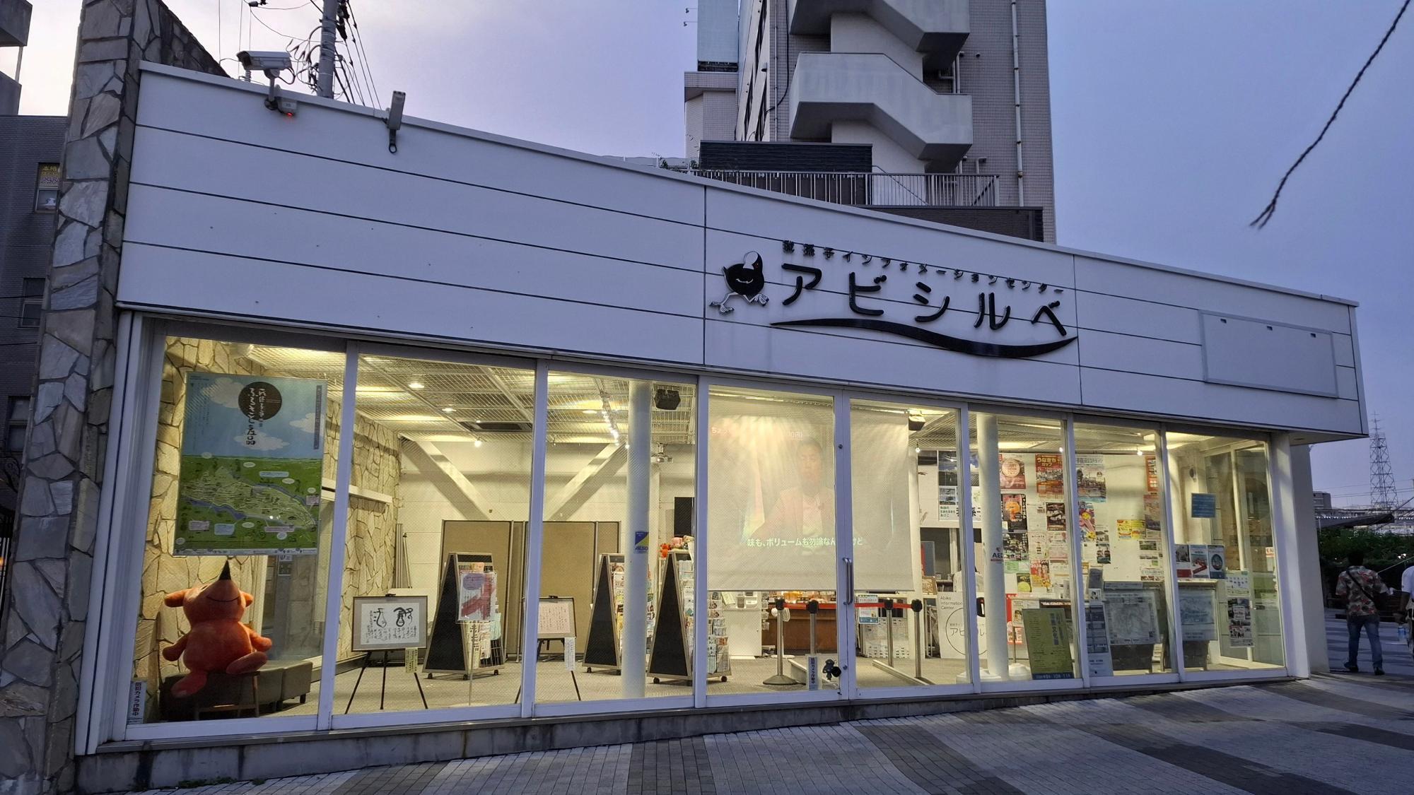 我孫子市】9/2に配布が始まった第3版のマンホールカード。配布 我孫子市】9/2に配布が始まった第3版のマンホールカード。配布