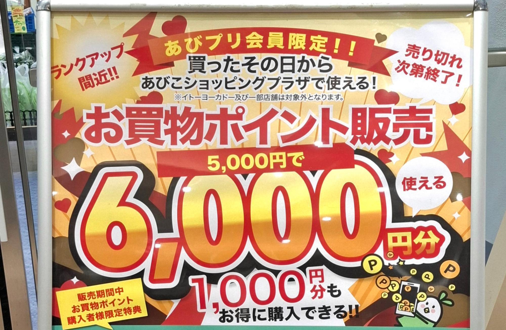 あこ様専用☆3点6千7点1万セール☆