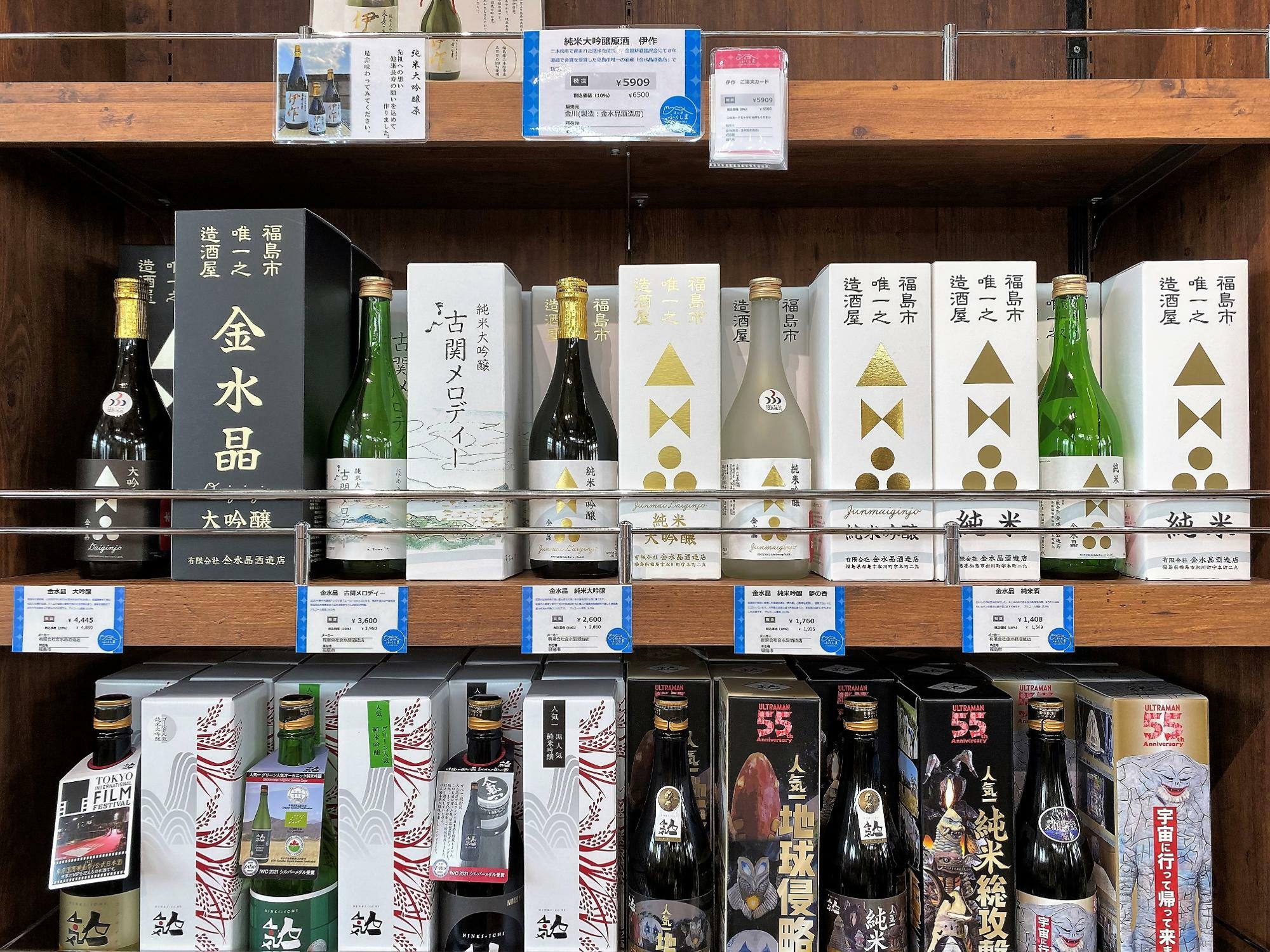 お酒売り場も充実のラインナップ