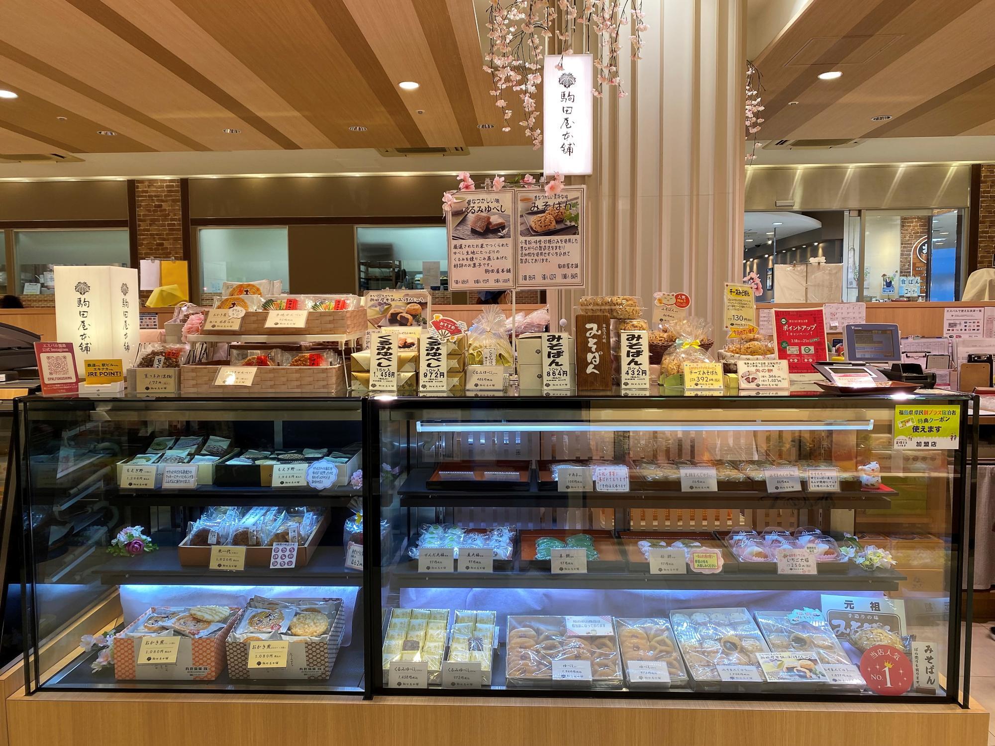 「エスパル福島店」(福島駅駅ビル)