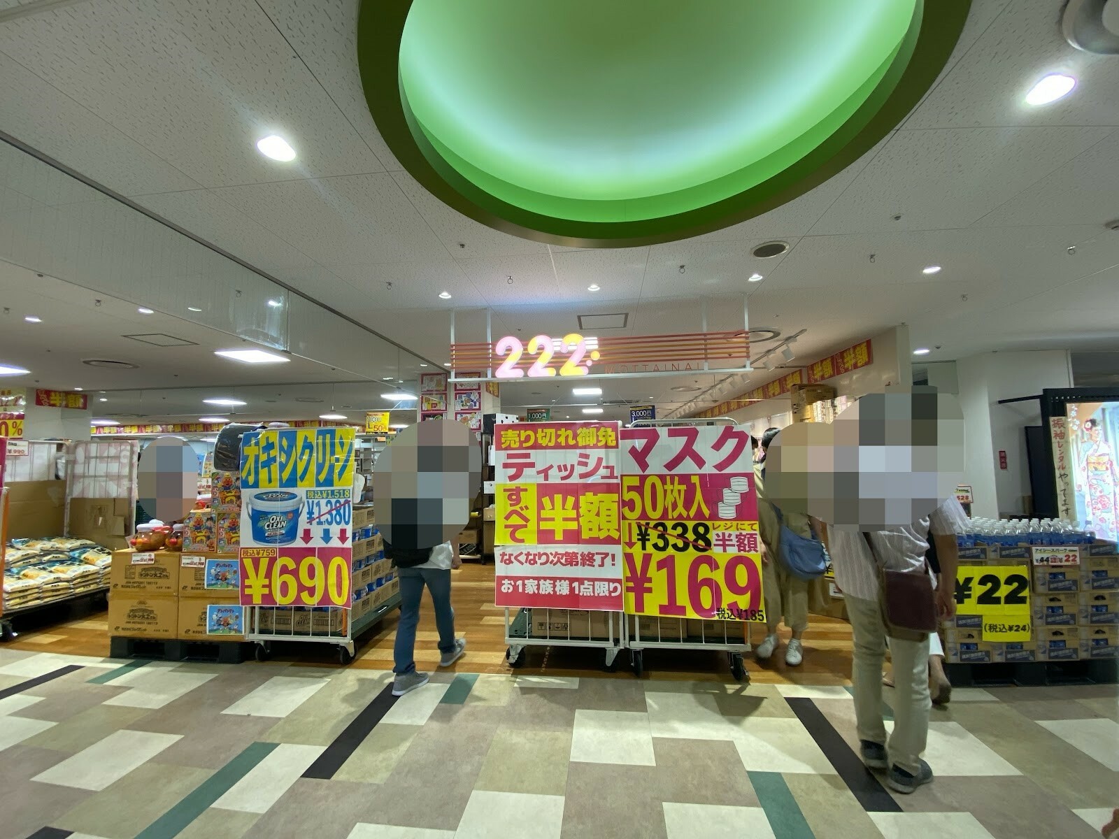 厚木市】全部半額！激安アウトレット店「222」が厚木ガーデンシティに8月9日オープンしたよ！（あこ） - エキスパート - Yahoo!ニュース