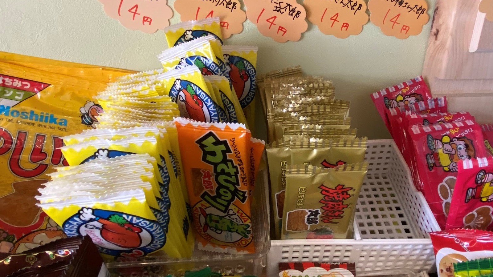 懐かしい駄菓子屋風冷蔵庫 - 冷蔵庫