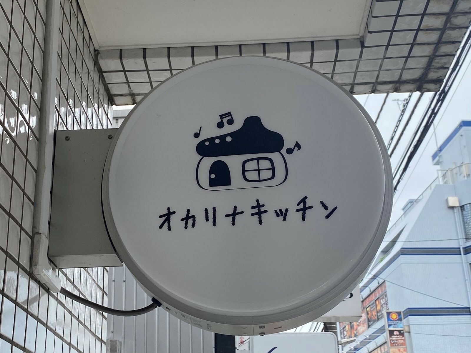 看板