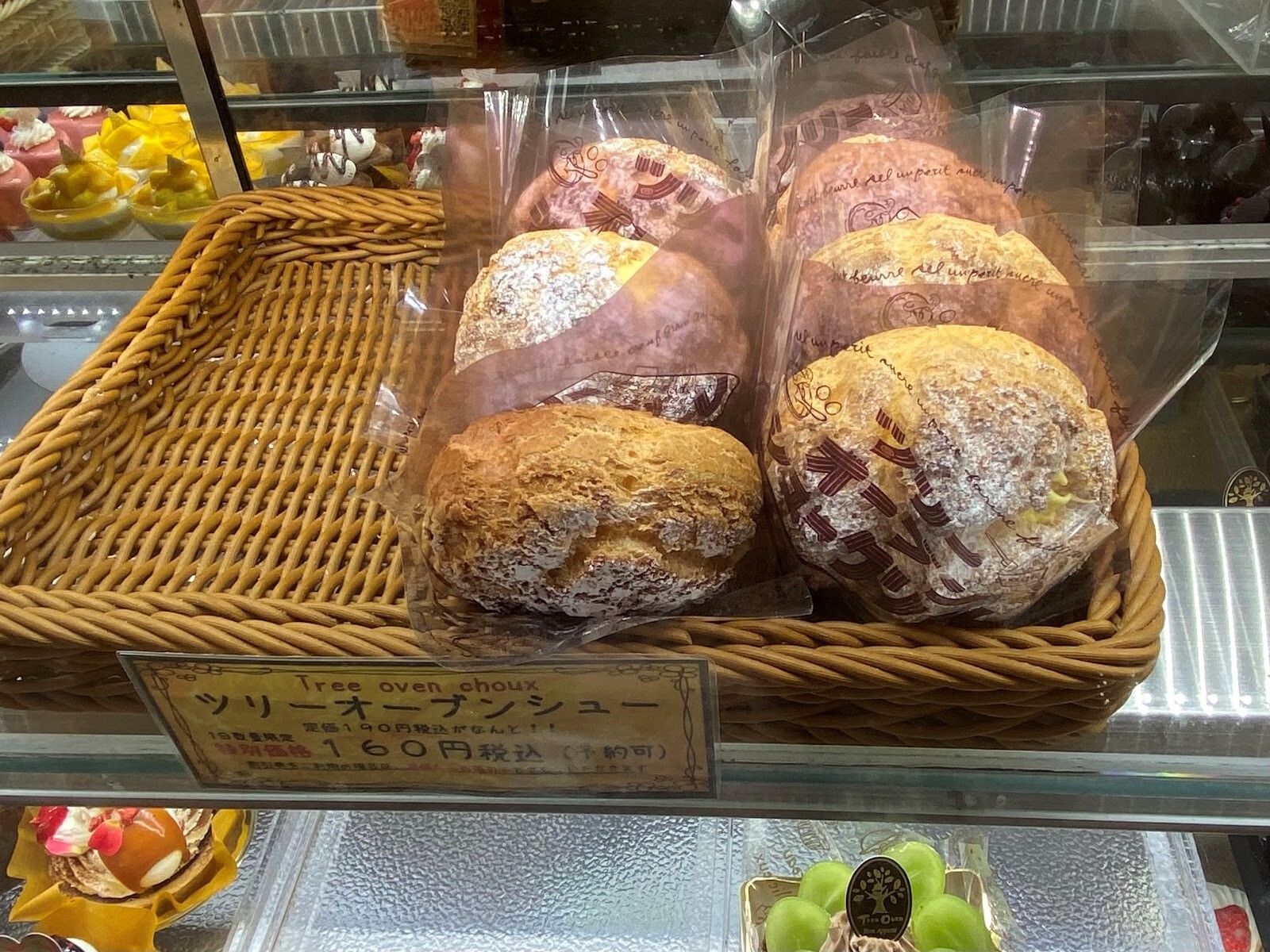 厚木市】サクっとシュークリームが絶品!駅前にある素敵な 厚木市】サクっとシュークリームが絶品!駅前にある素敵な