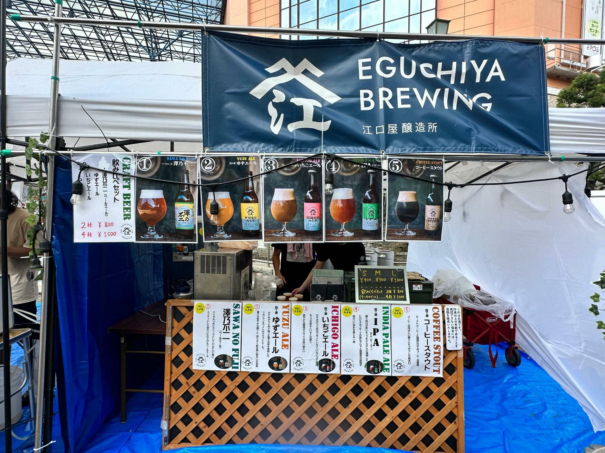 2023年大人のアソビバ EBINA CRAFT BEER STREETの様子