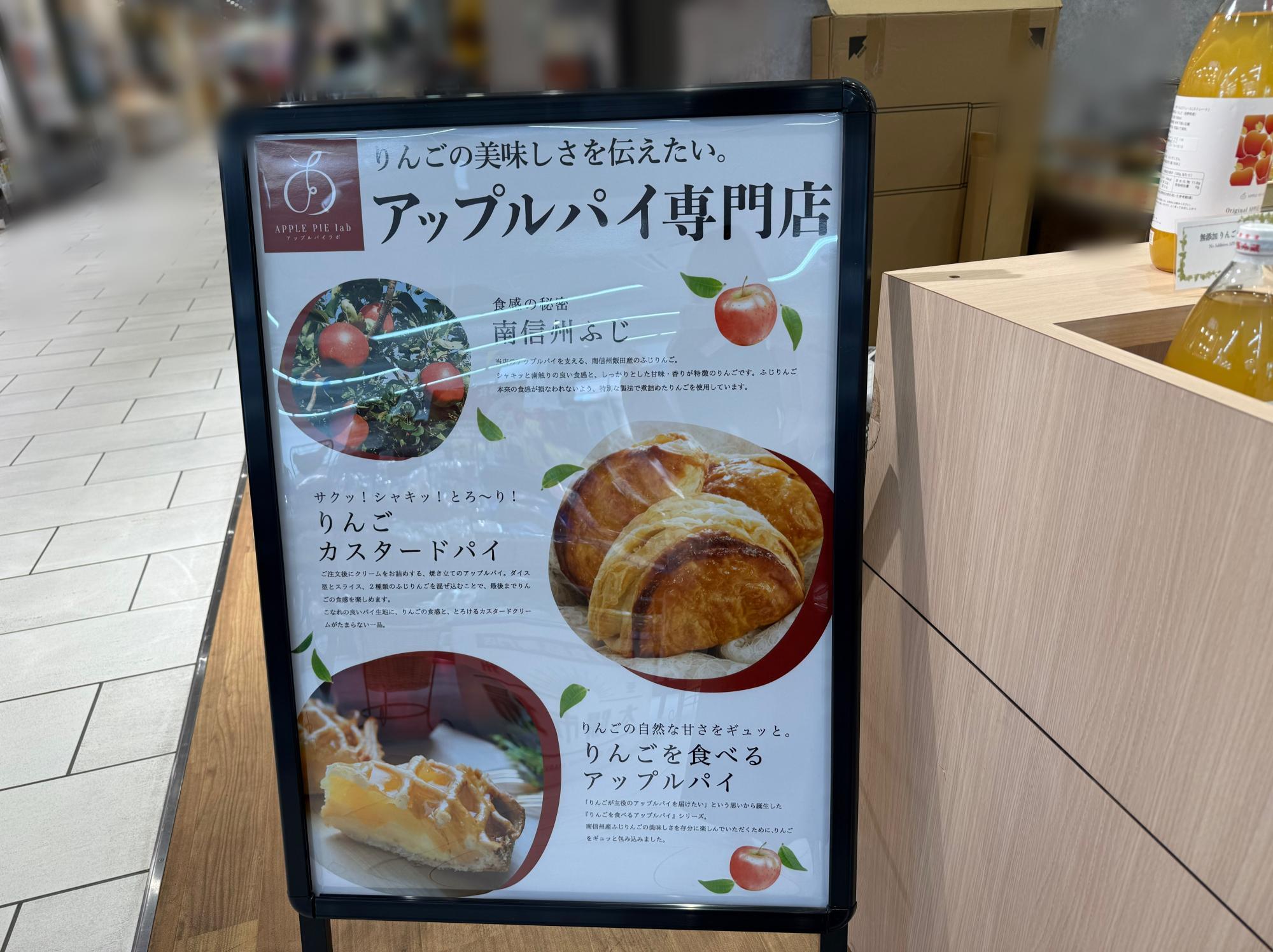 アップルパイ様 GRANNY SMITH APPLE PIE ＆ COFFEE | ショップ案内 | 京都高島屋