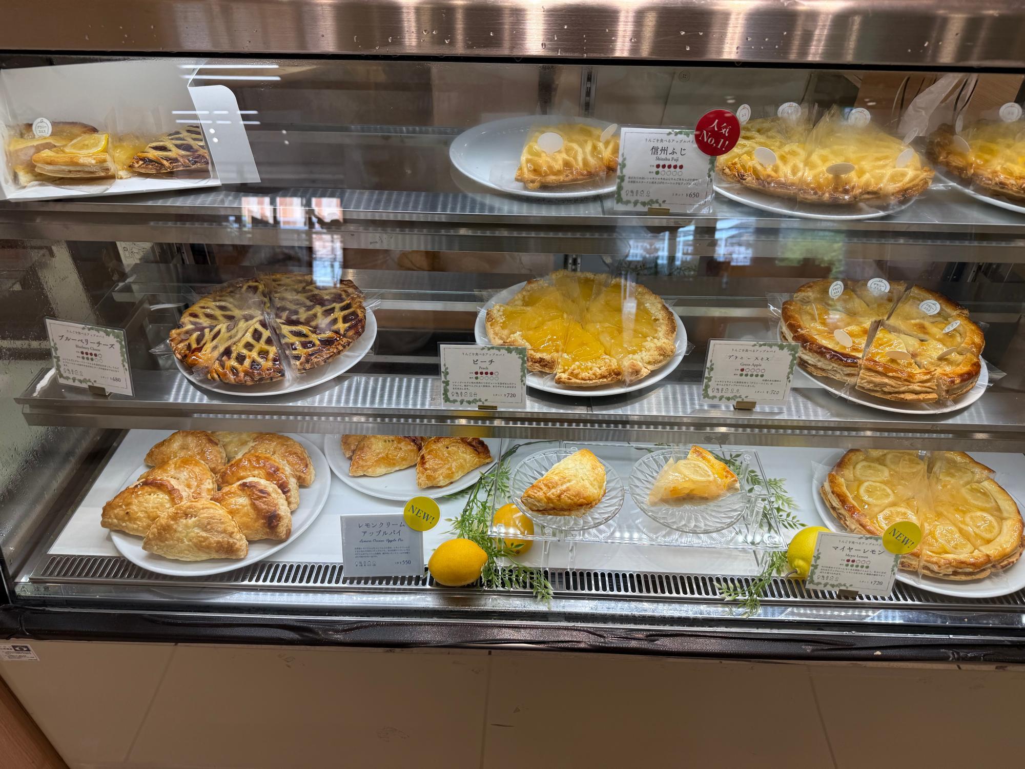 海老名市】りんご好き必見！「APPLE PIE lab」の南信州アップル
